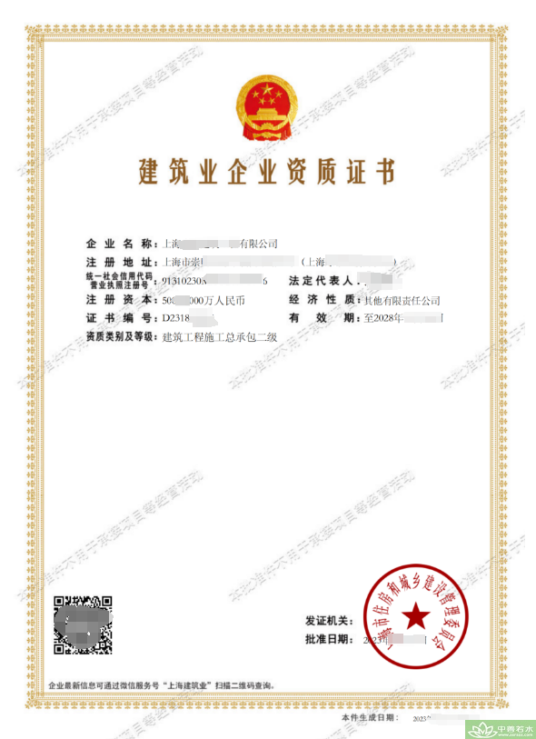吉安市新办建筑工程施工总承包二级