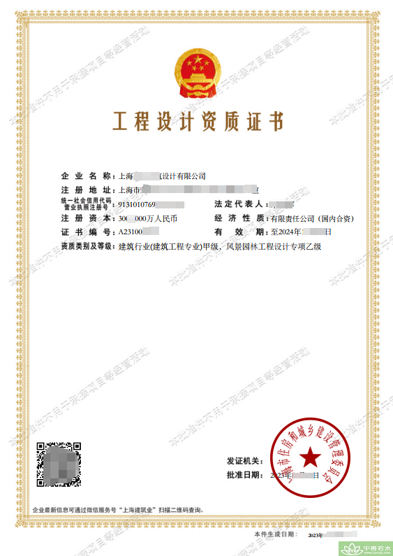 吉安市风景园林设计乙级资质