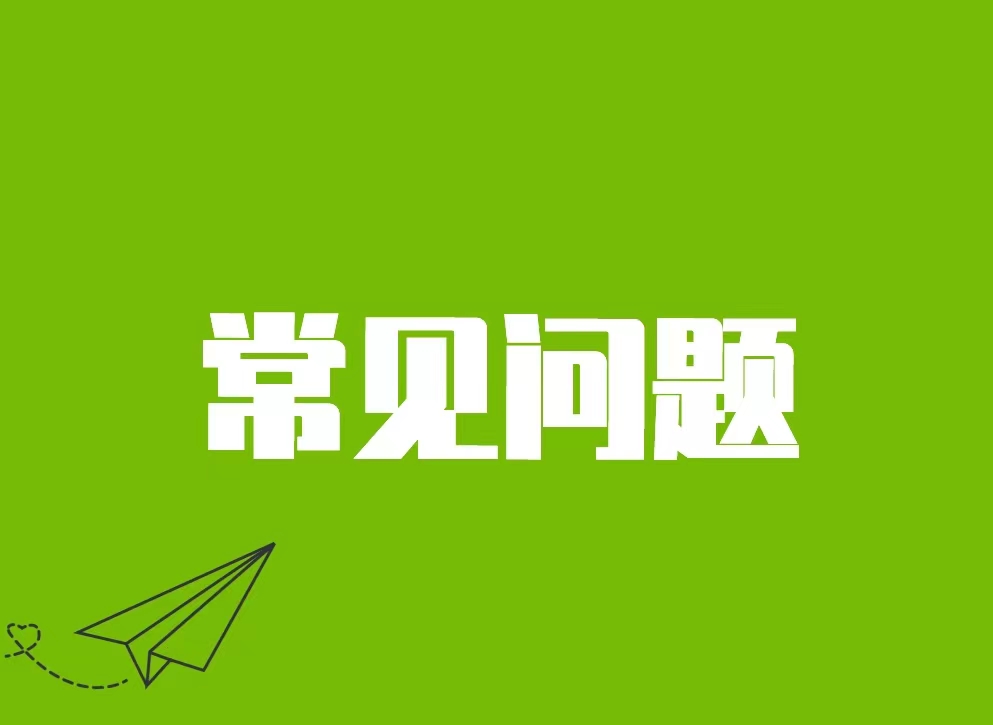 吉安市进沪备案办理所需条件