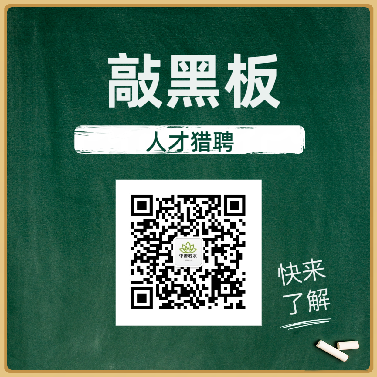 吉安市人才猎聘